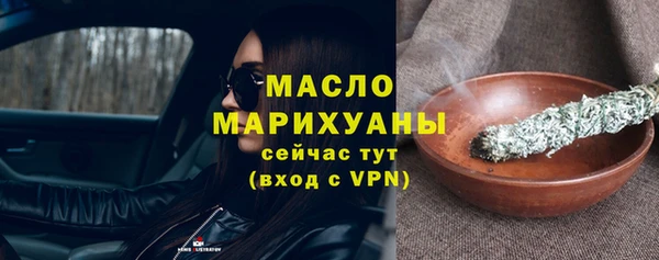 гашишное масло Богданович