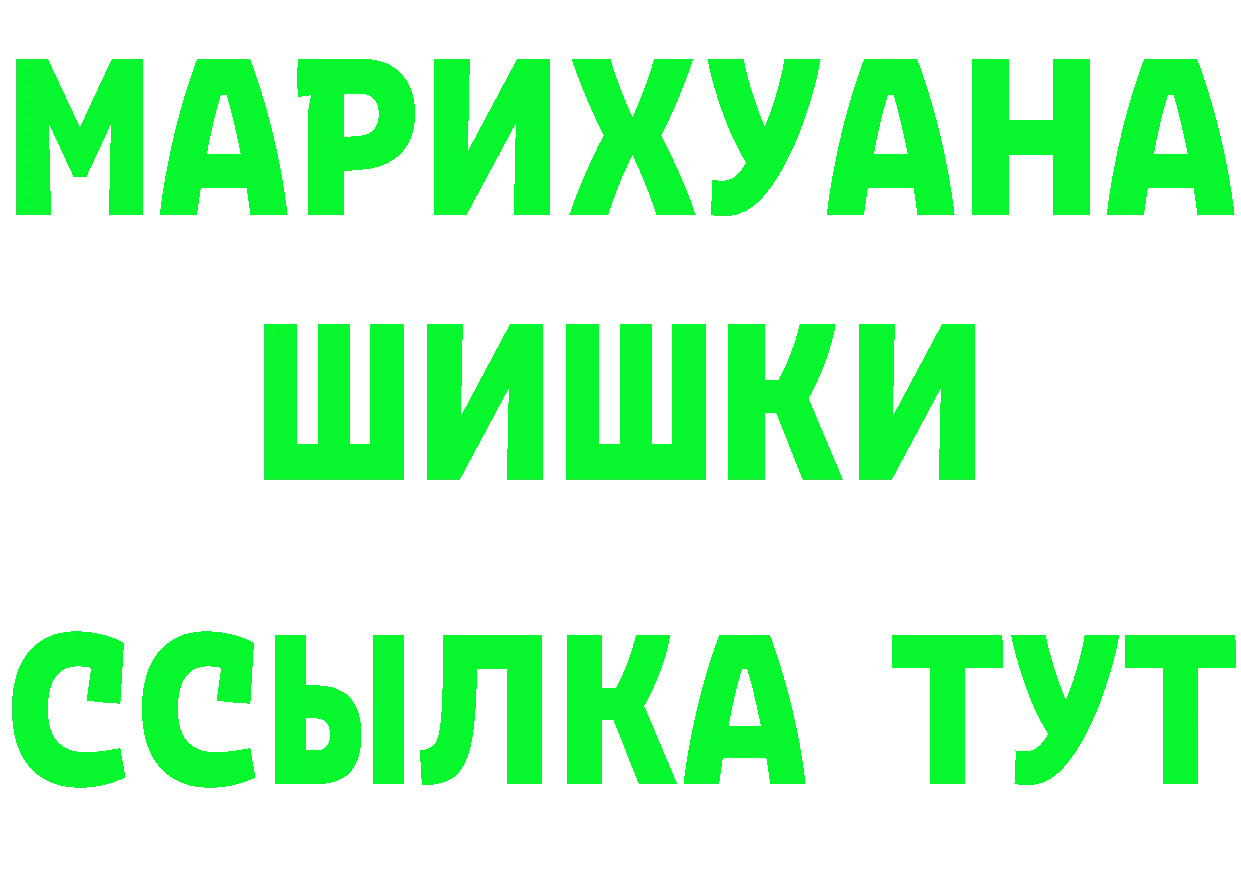 Первитин пудра ССЫЛКА shop блэк спрут Яровое